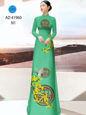 Vải Áo Dài Hoa Mai Vàng AD 41960 26